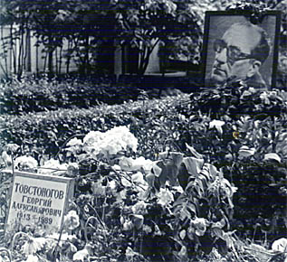 pictures of people on grave